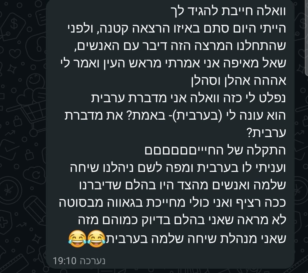 עדות תלמיד